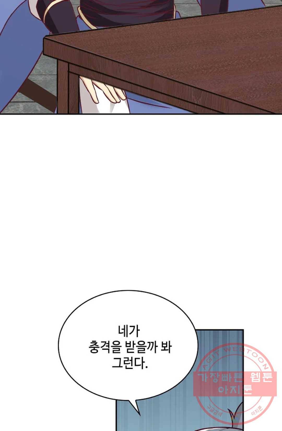 무련전봉 447화 15