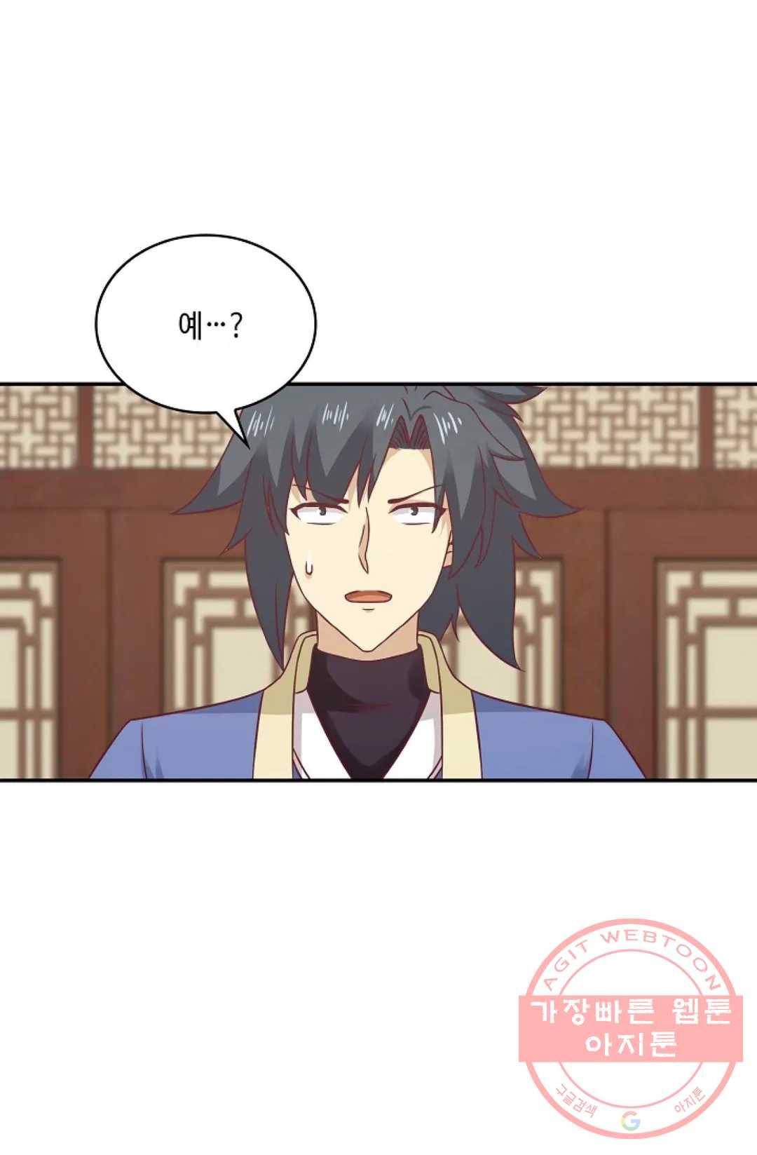 무련전봉 447화 17