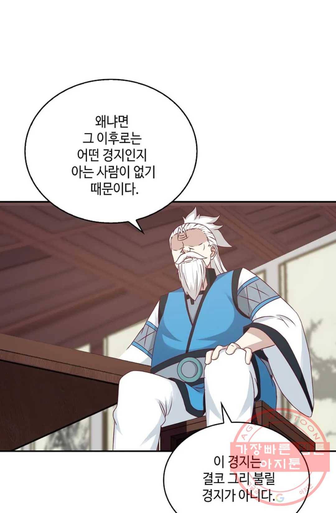 무련전봉 447화 19
