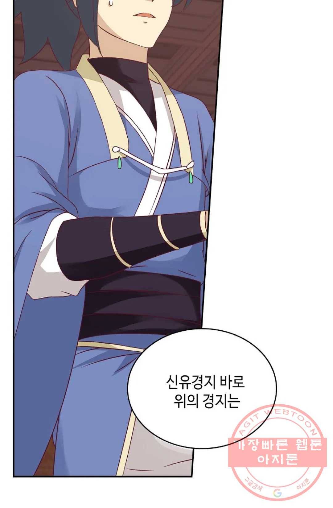 무련전봉 447화 21