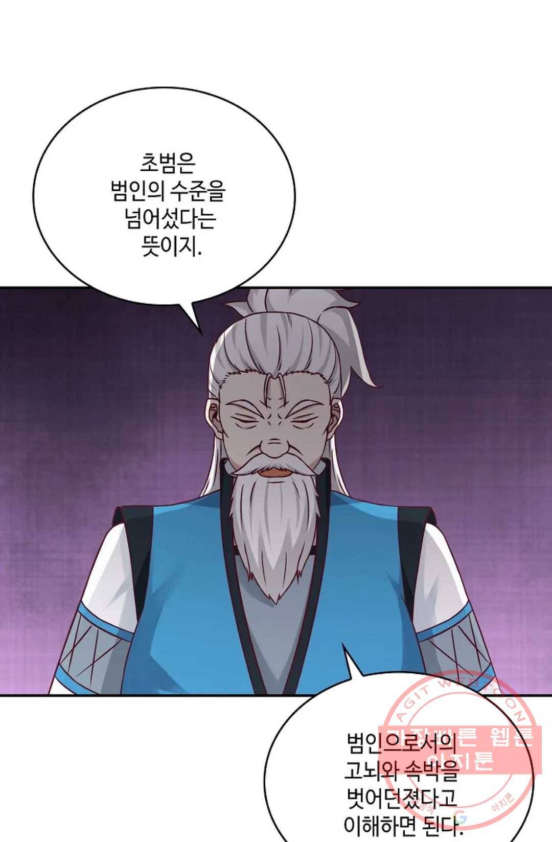 무련전봉 447화 24