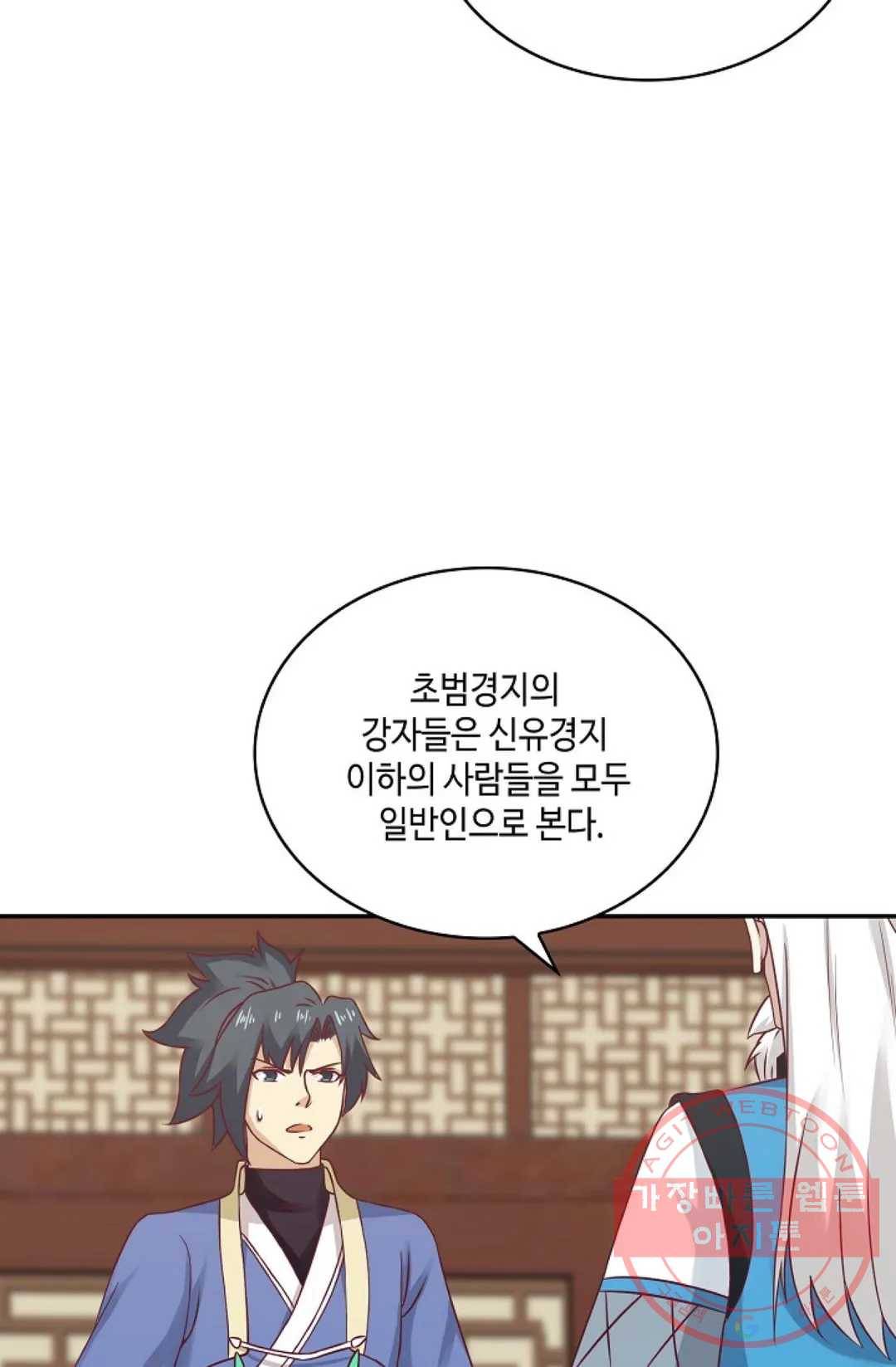 무련전봉 447화 25