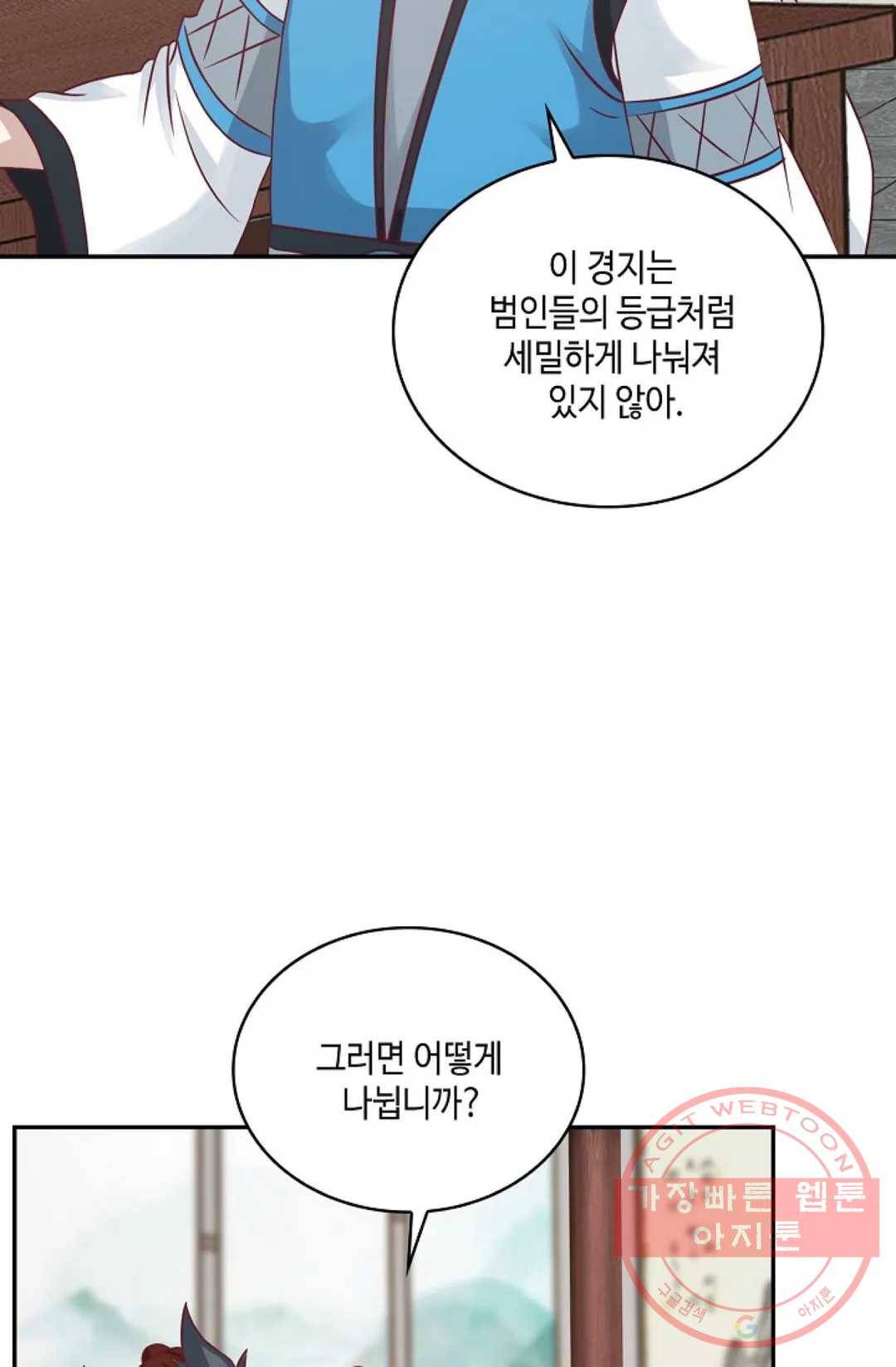 무련전봉 447화 27