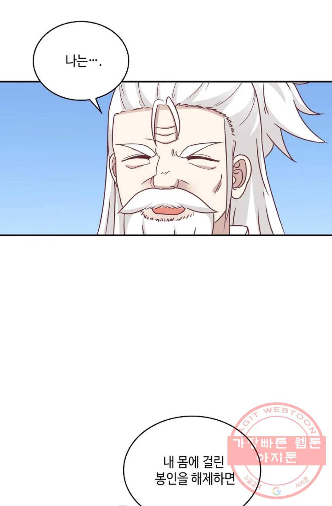 무련전봉 447화 36