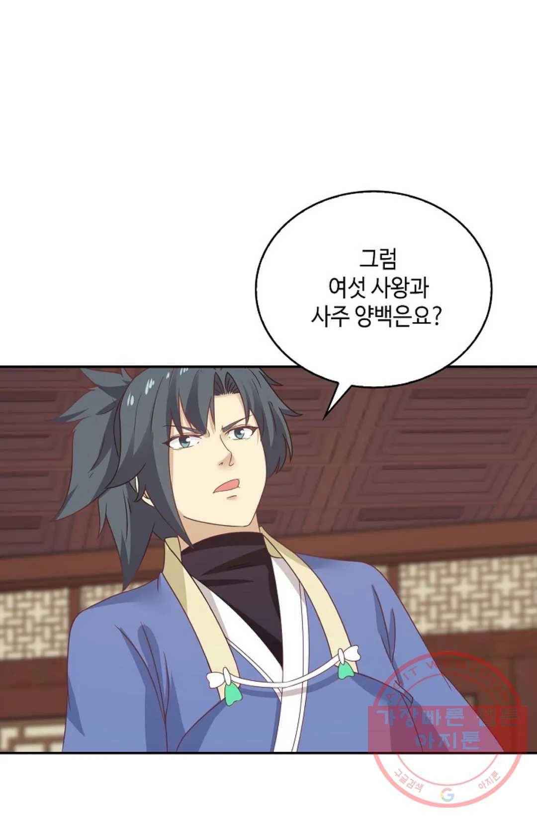 무련전봉 447화 38