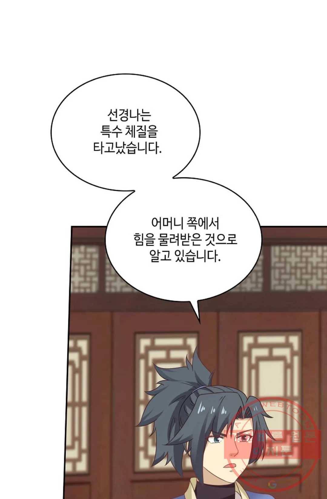무련전봉 447화 41