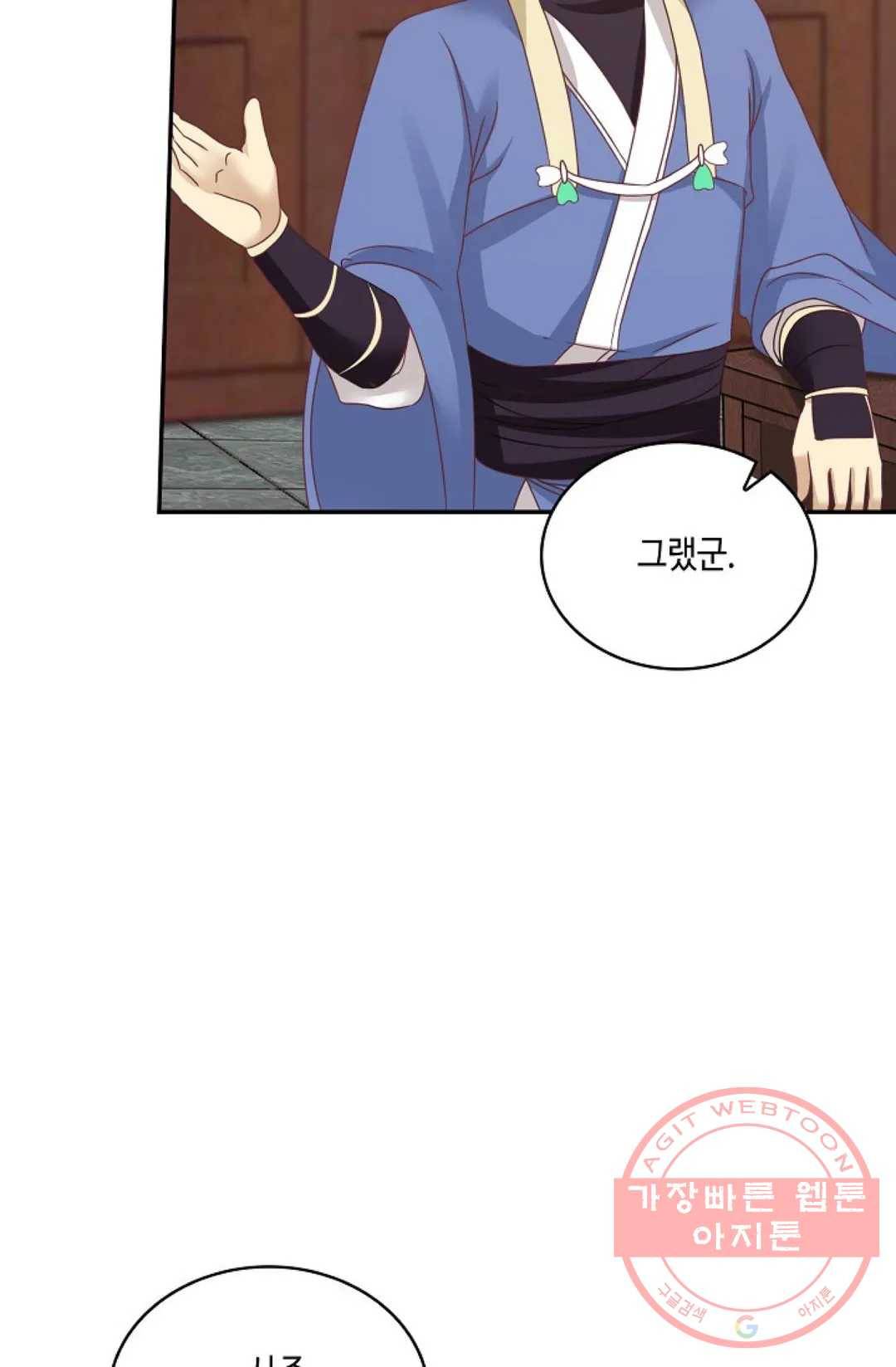 무련전봉 447화 42