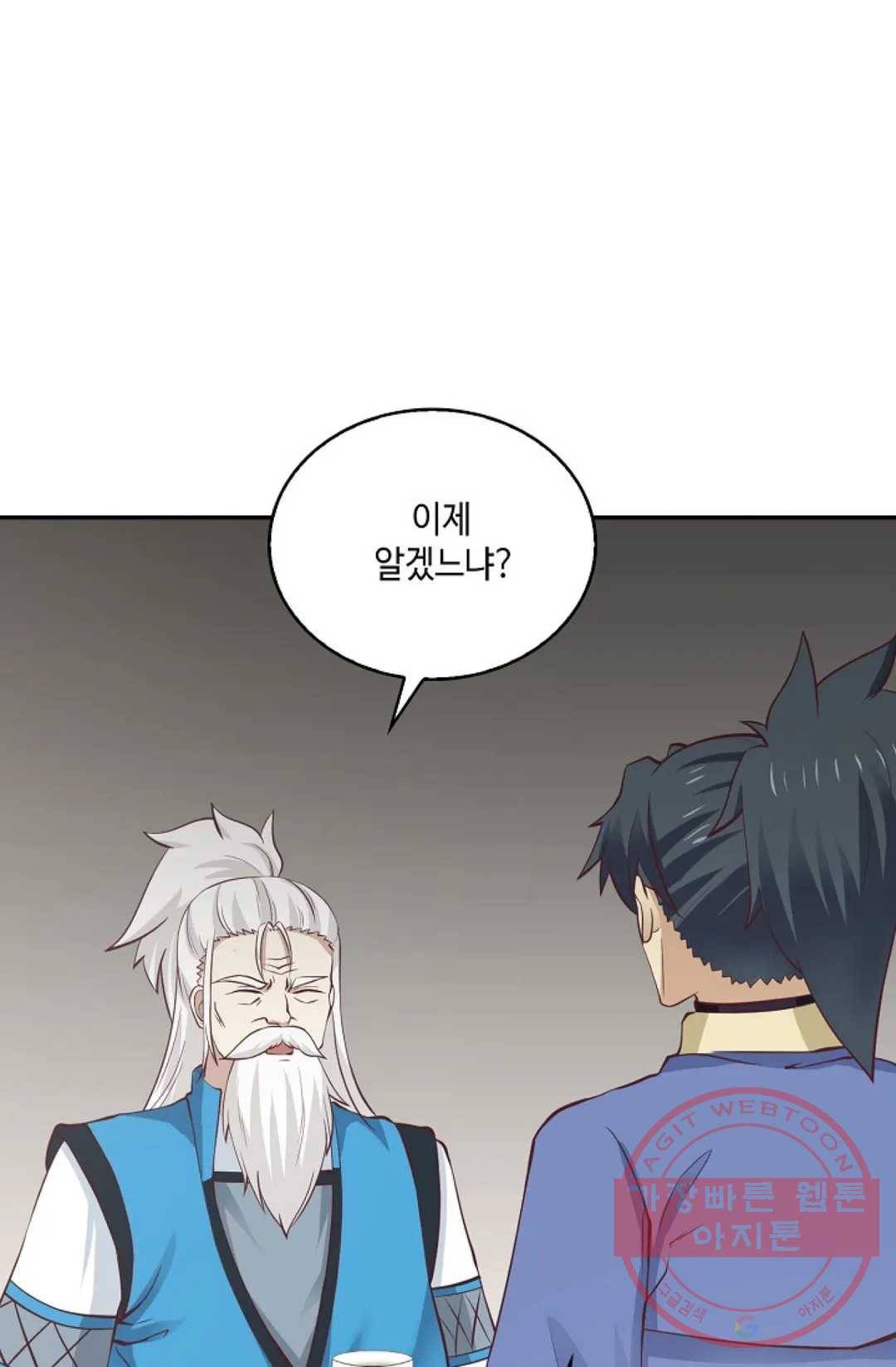 무련전봉 447화 46