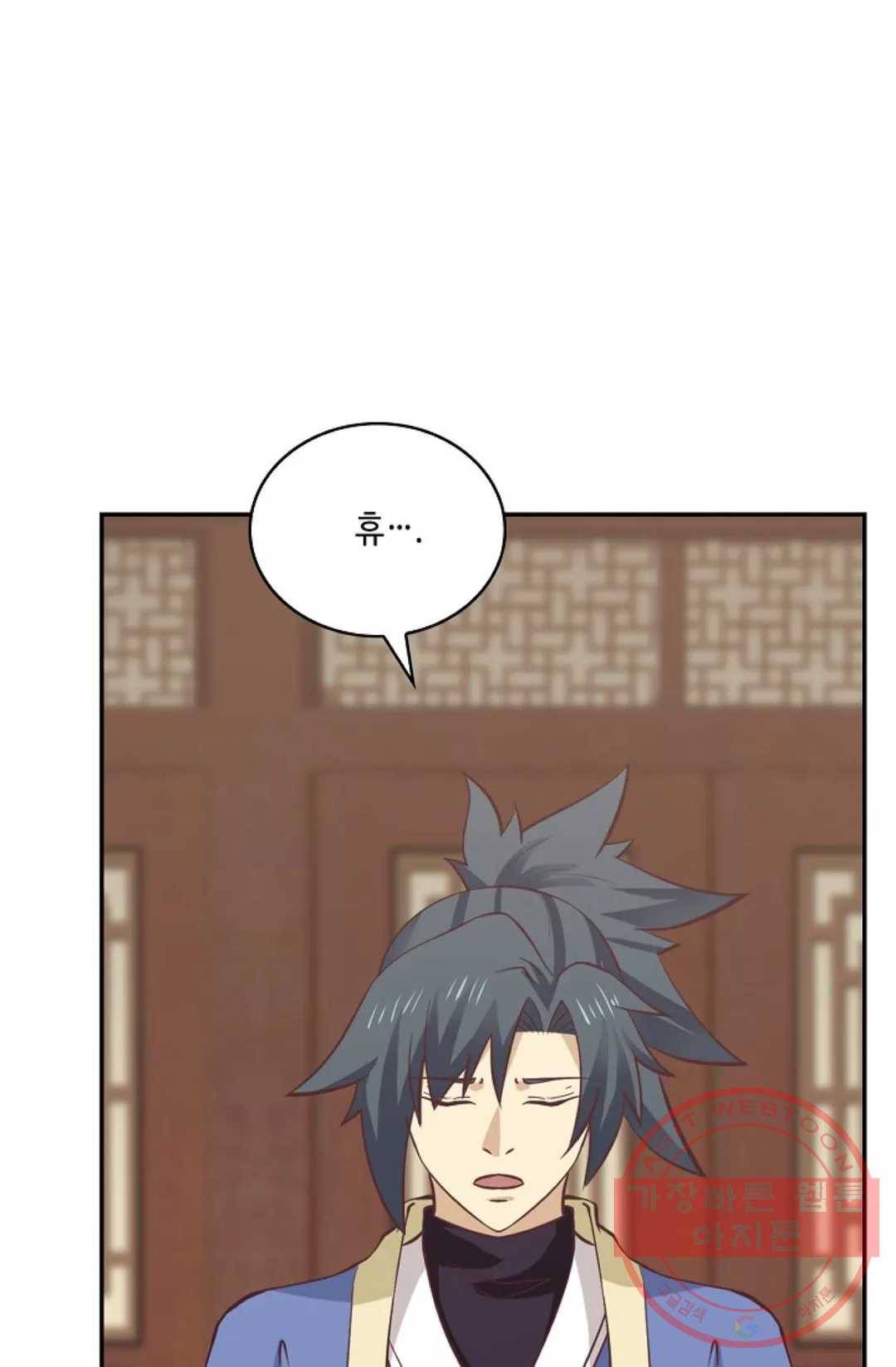무련전봉 447화 49