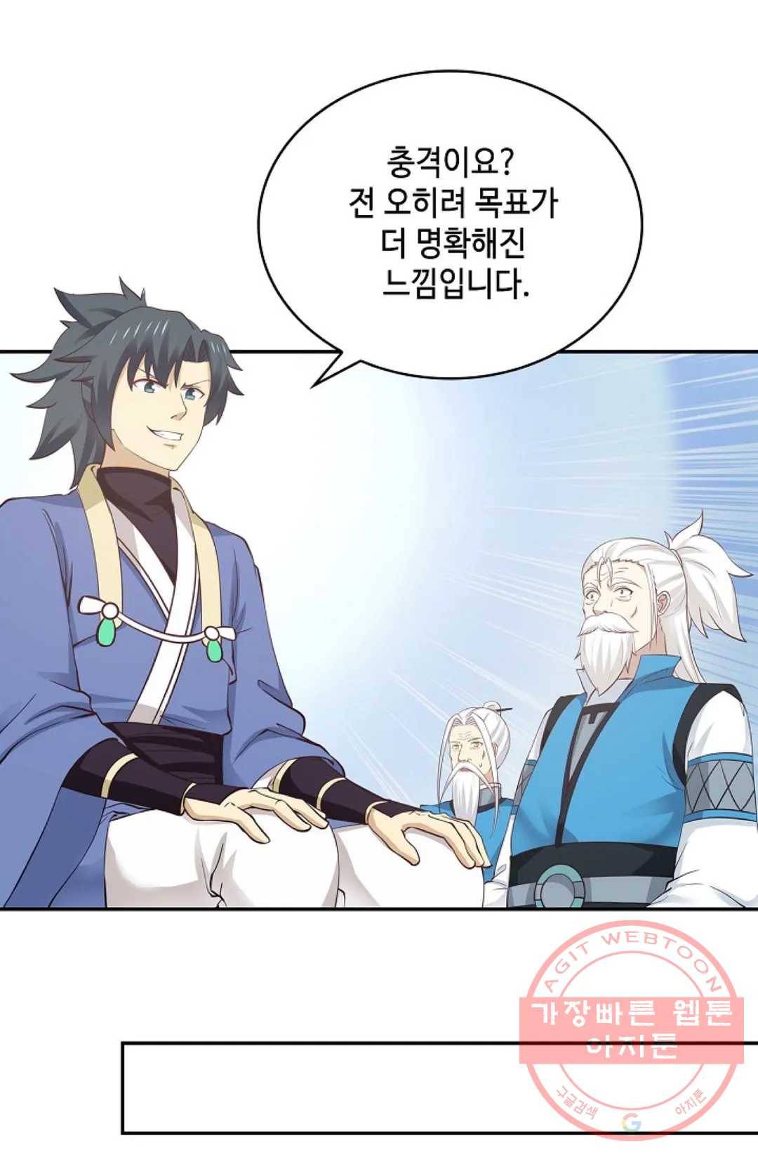 무련전봉 447화 52