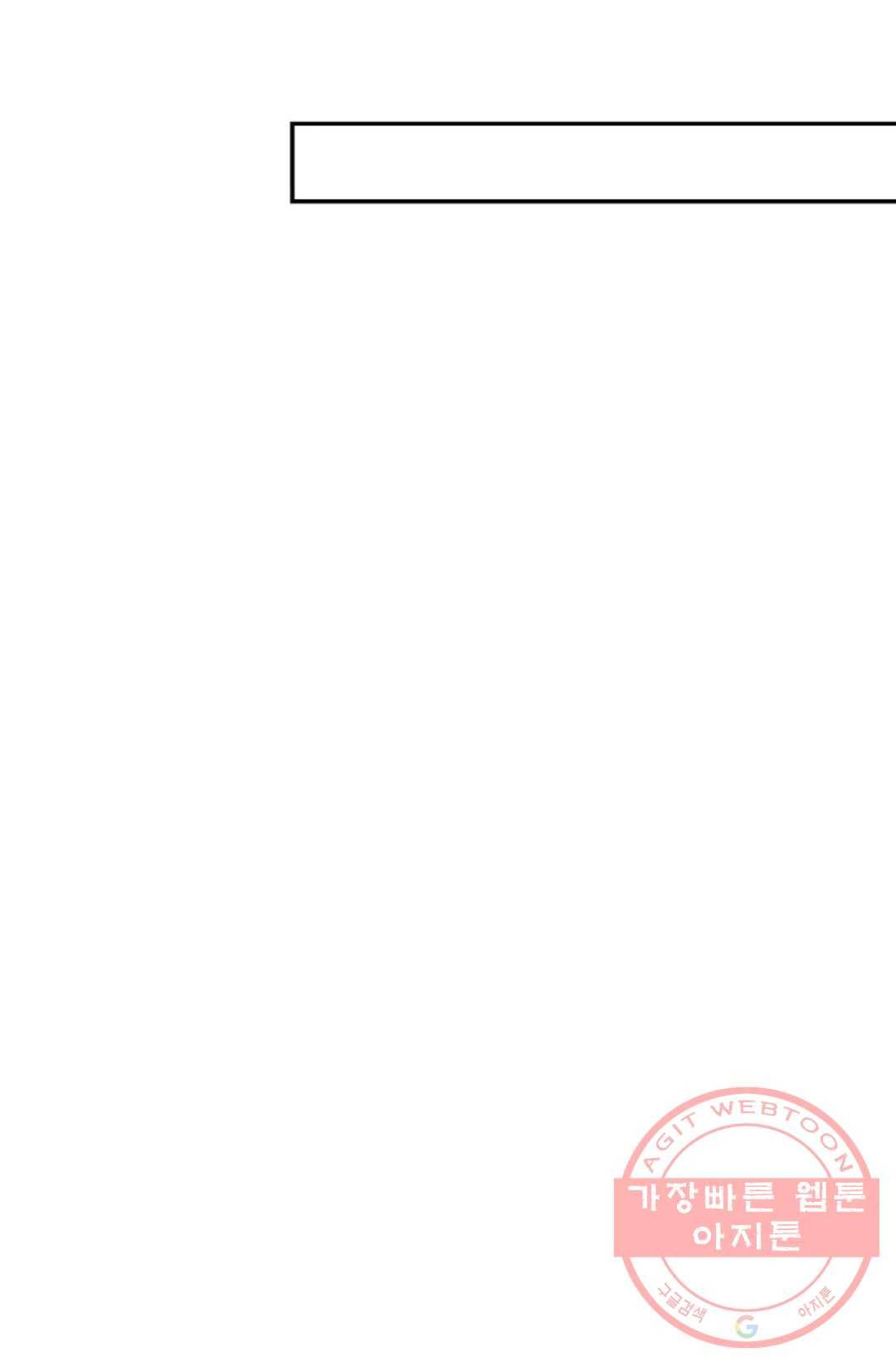 무련전봉 447화 53