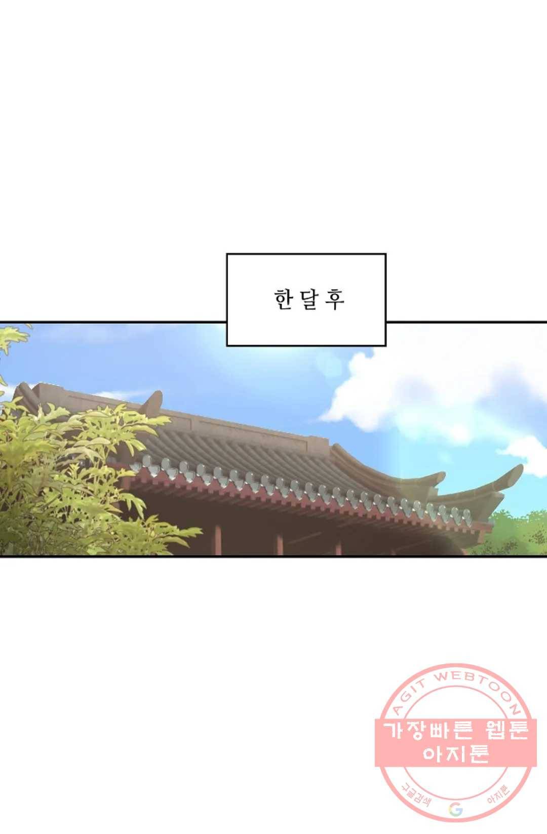 무련전봉 447화 54