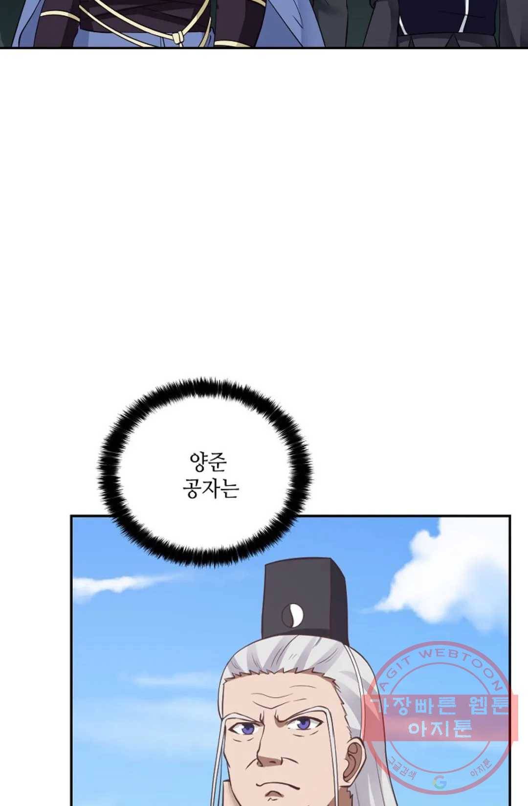 무련전봉 447화 57