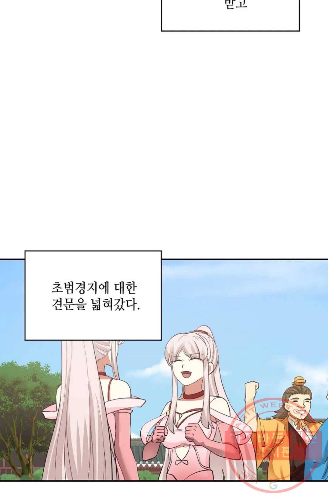 무련전봉 447화 60