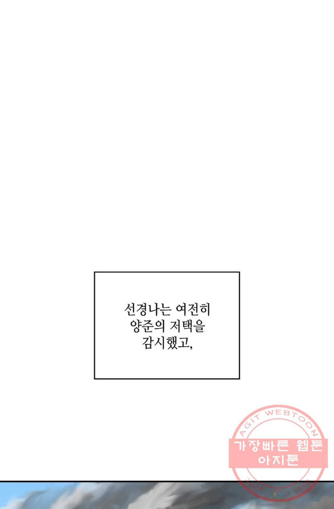 무련전봉 447화 61