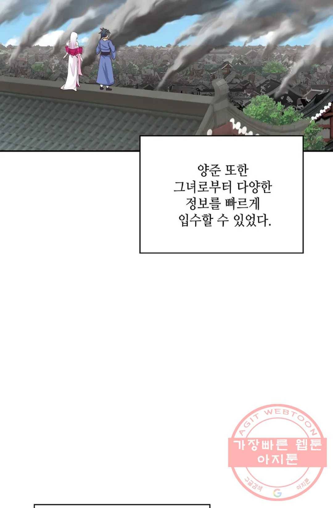 무련전봉 447화 62