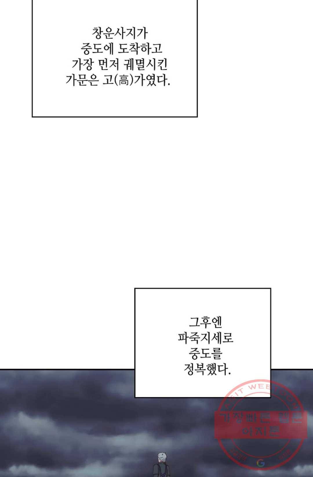무련전봉 447화 63