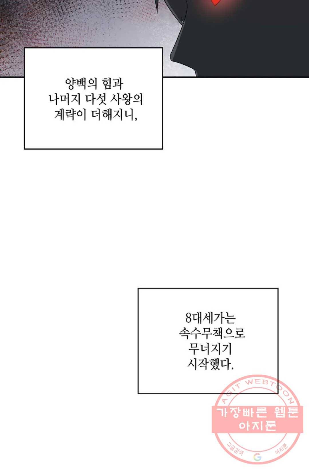 무련전봉 447화 65