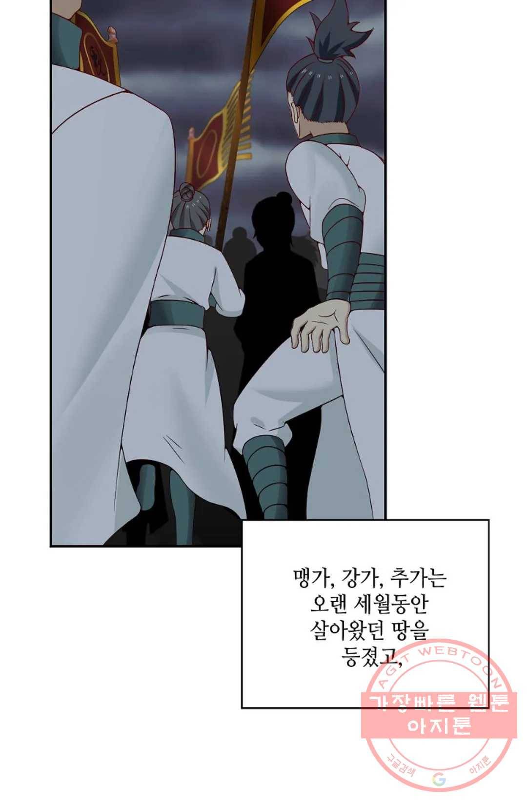 무련전봉 447화 67