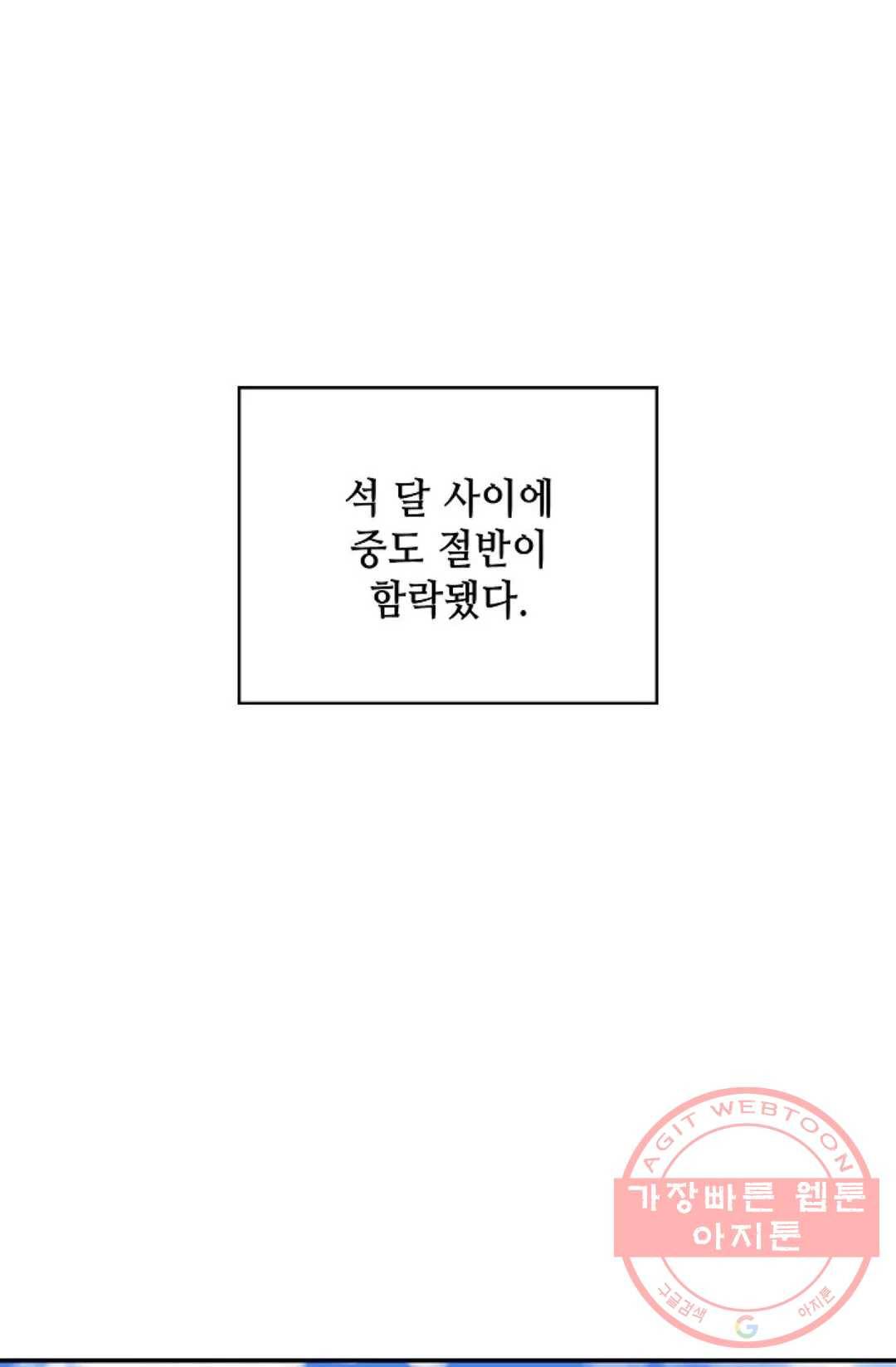 무련전봉 447화 68