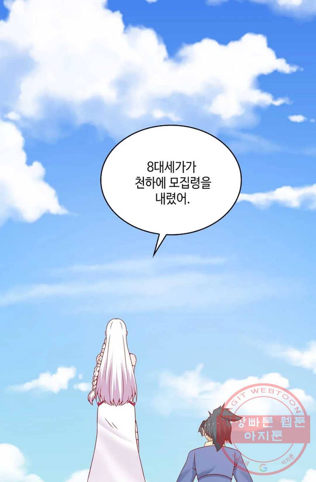 무련전봉 447화 69