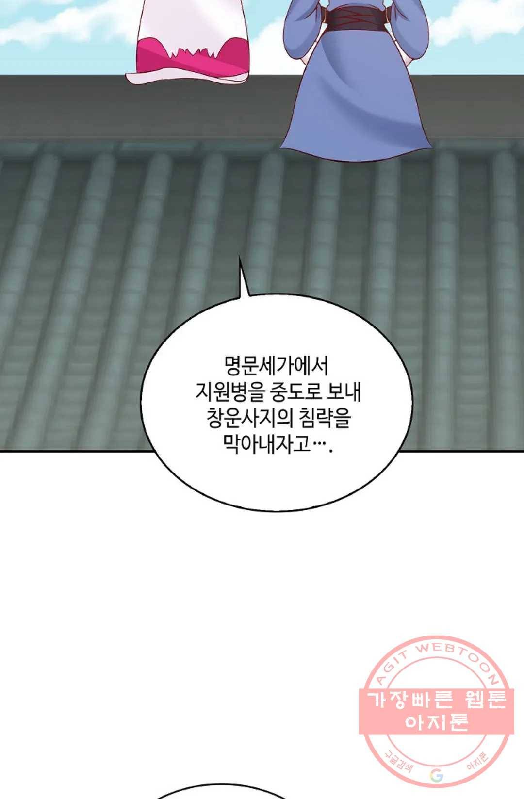 무련전봉 447화 70