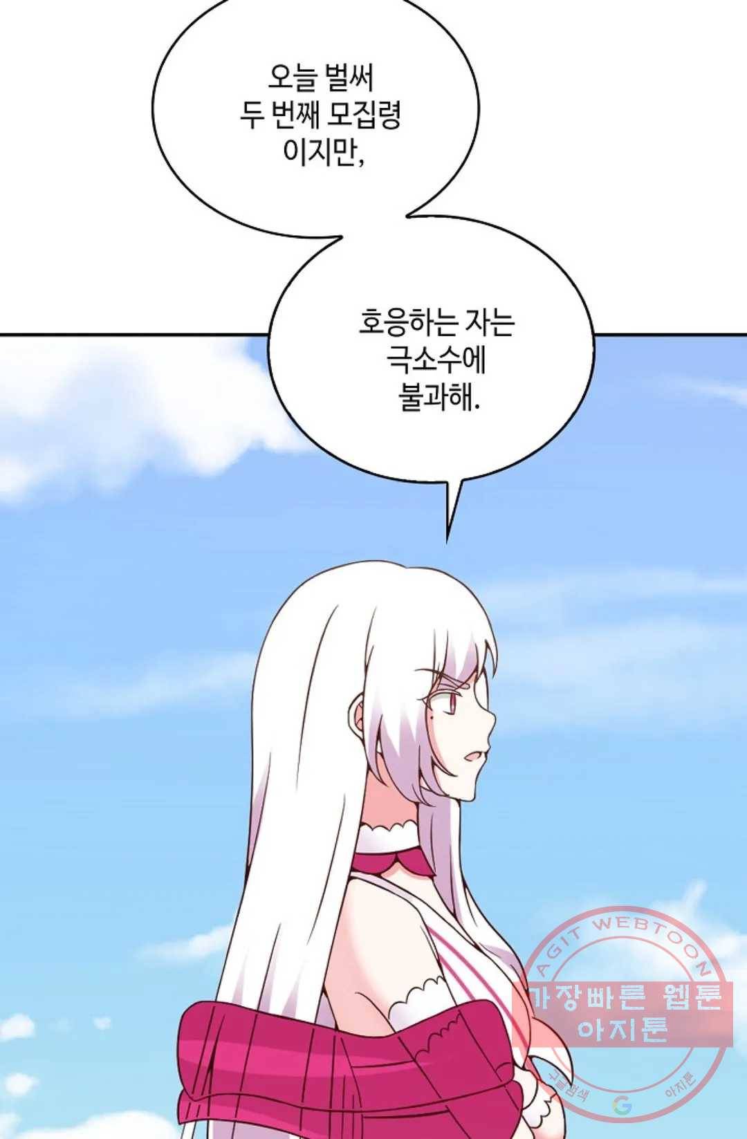 무련전봉 447화 71