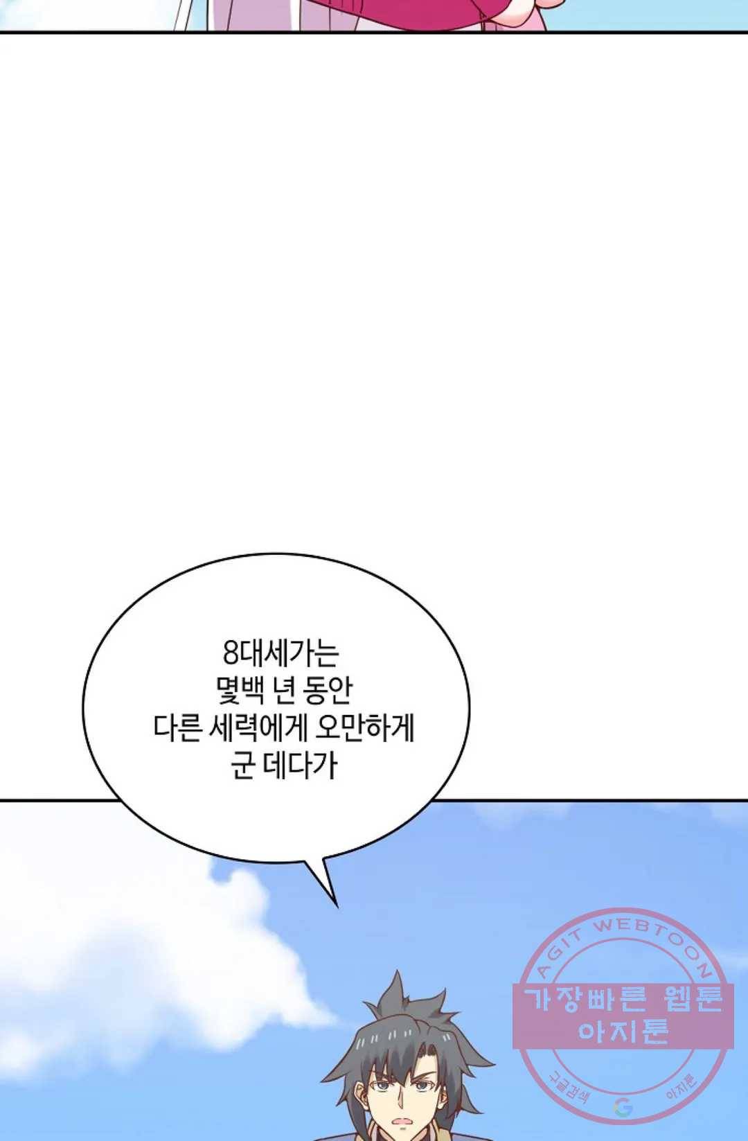 무련전봉 447화 72