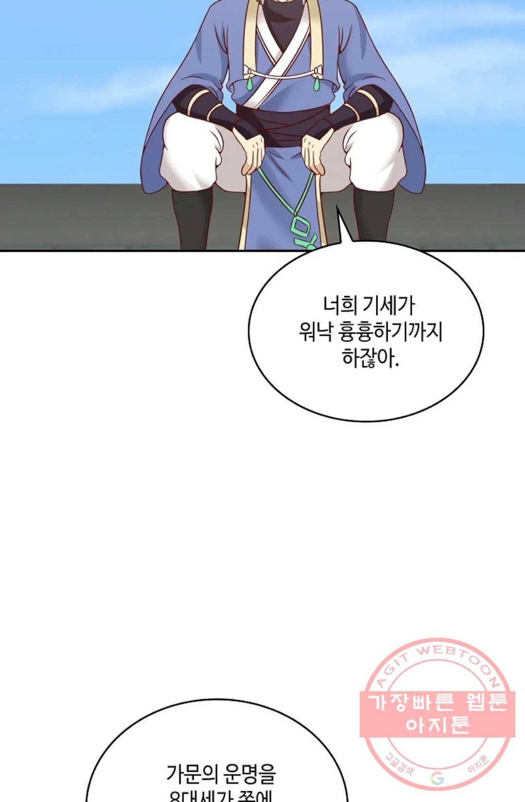 무련전봉 447화 73