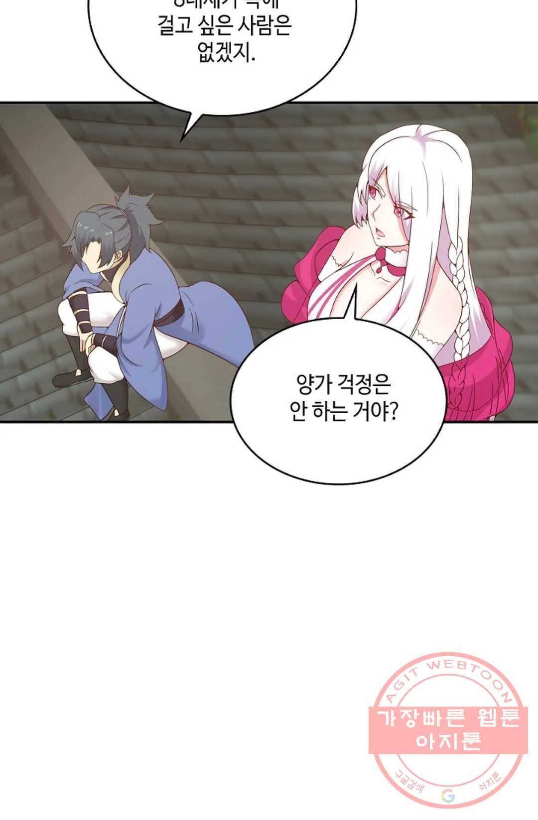 무련전봉 447화 74
