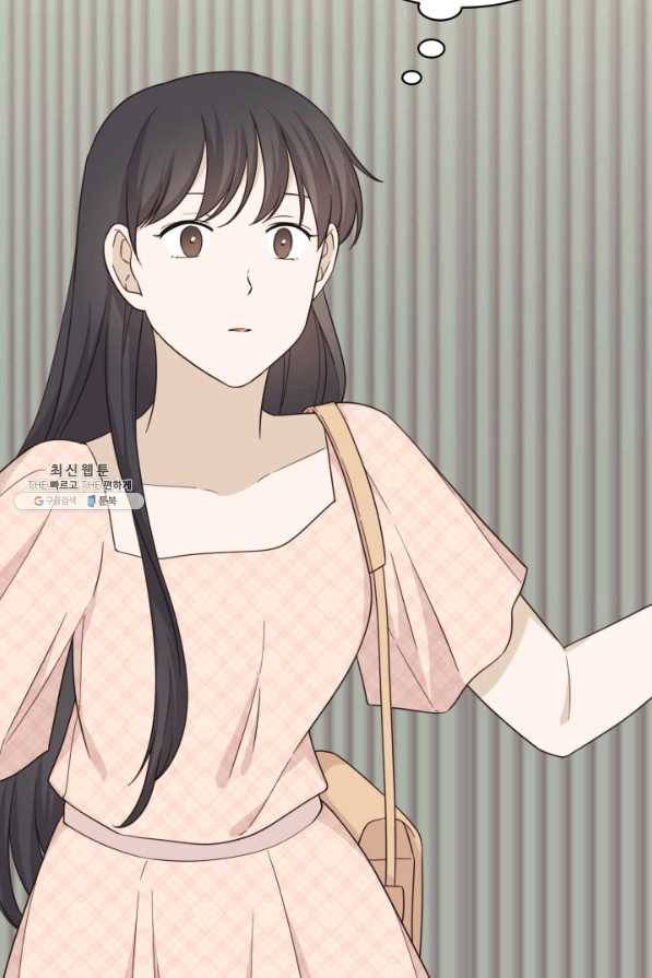 일상생활 가능하세요?(카카오) 80화 19