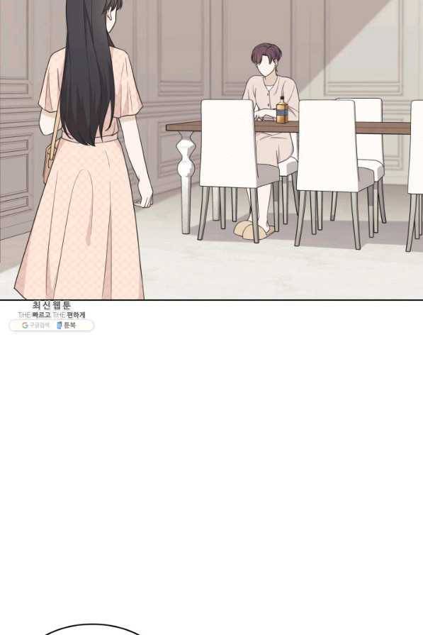 일상생활 가능하세요?(카카오) 80화 21