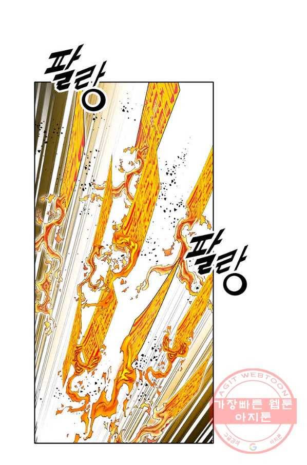 괴 250화 17