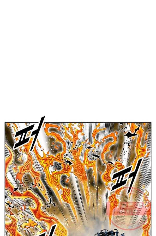 괴 250화 18