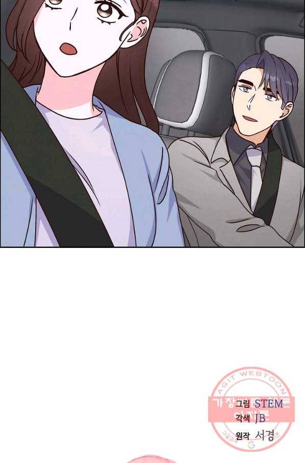 그대 마음 한 스푼 38화 14