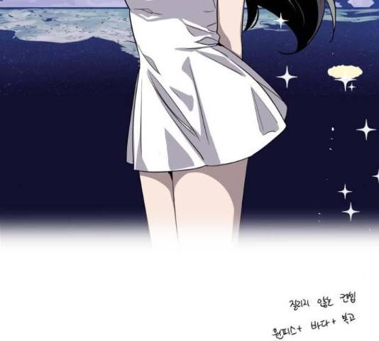 이두나! 114화 2