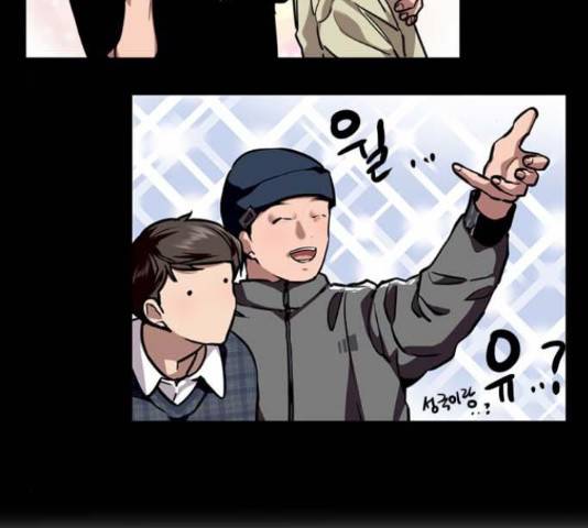 이두나! 114화 21
