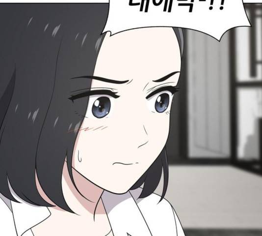 노답소녀 51화 10