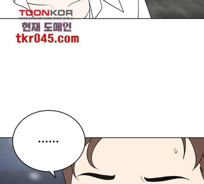 노답소녀 51화 11