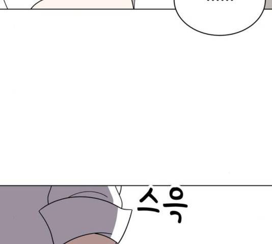 노답소녀 51화 22