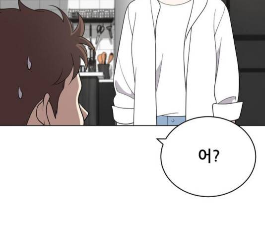 노답소녀 51화 25