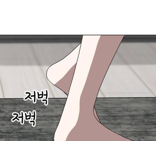 노답소녀 51화 26