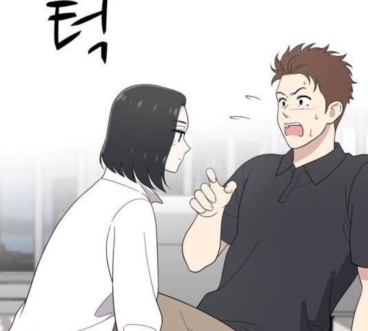 노답소녀 51화 28