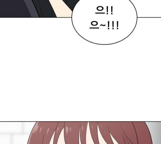 노답소녀 51화 31