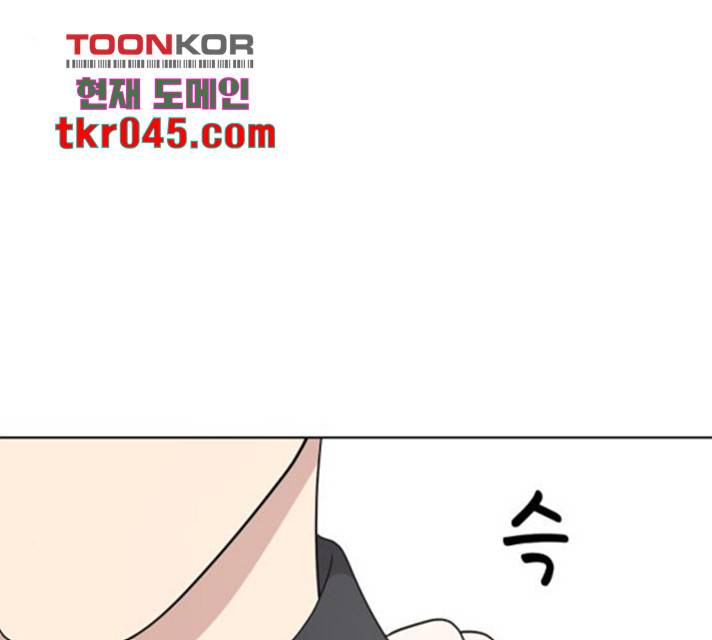 노답소녀 51화 33