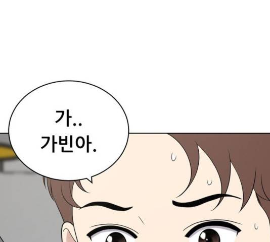 노답소녀 51화 37