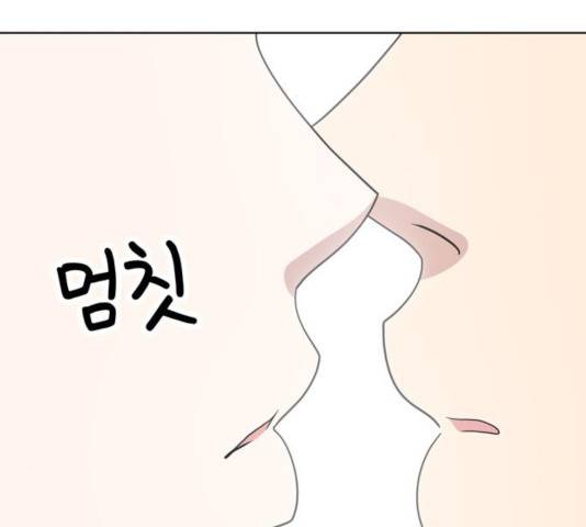 노답소녀 51화 45