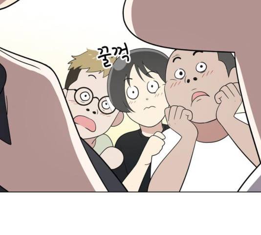 노답소녀 51화 47