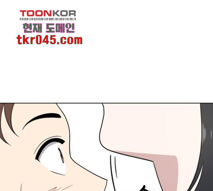 노답소녀 51화 48