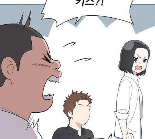 노답소녀 51화 52